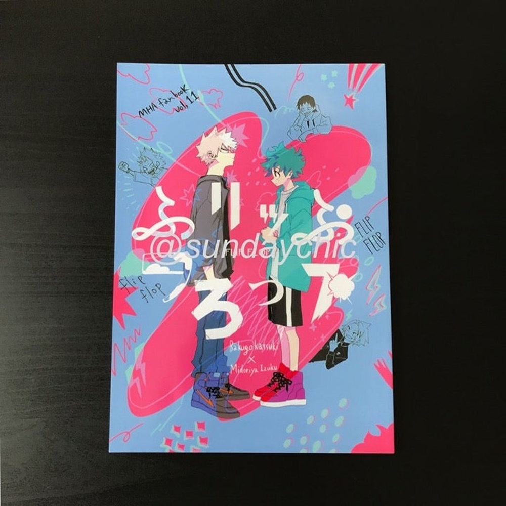 🛑LAST CHANCE🛑 Yaoi My Hero Academia Bakugou Deku Doujinshi Doujin BakuDeku